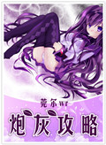 陈宝莲灯草和尚高清在线观看
