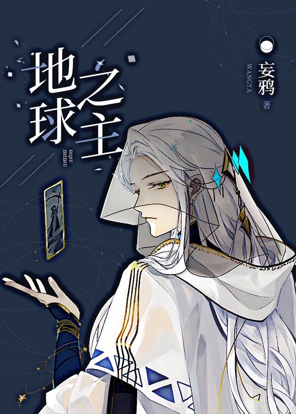 疯狂小杨哥又翻车