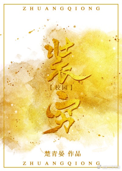红尘影院