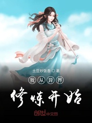 张冬杨萃嫂的小说绝世小仙医