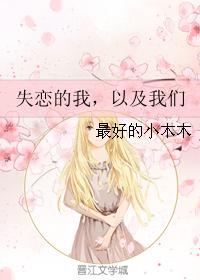 国产小青蛙第三部