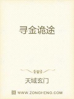 国语对白露脸
