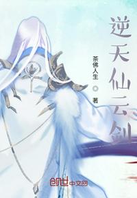 轩子巨2兔b站删的视频