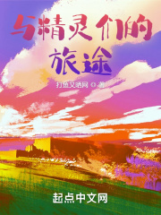 碧志乃