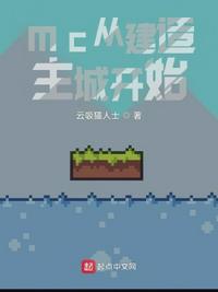 无翼乌邪恶帝邪恶道全彩