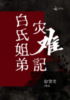 继承者们2