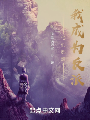 异趣书屋由小说阅读网