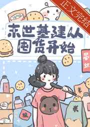 淮海战役电影完整版