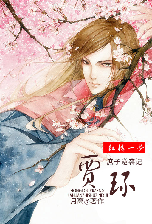 操女人的b