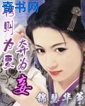 校园狂少3郭念菲全集