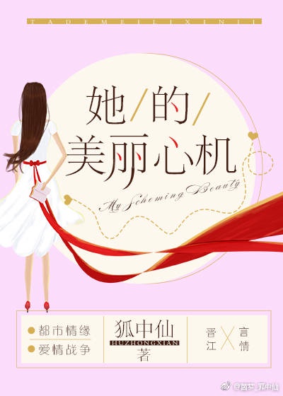 国外麻婆豆腐传媒
