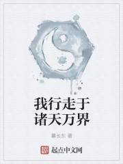 水泄不通txl金银花