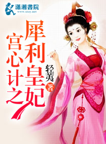 娇宠
