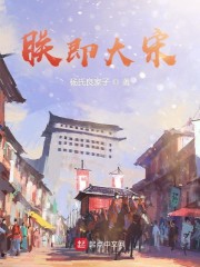 太子妃的娇宠日常