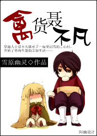 铁齿铜牙纪晓岚第4部