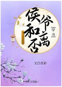 月光变奏曲免费观看完整版