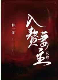 驾校风流教练老王小说