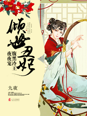 爱情公寓3线观看完整版