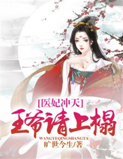 和朋友换娶妻a2024