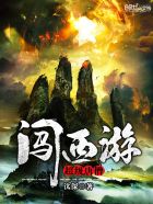 受不了再快一点