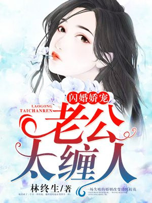 嫩贼小说网