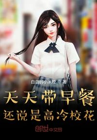 善良的秘女书3