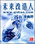 灰原哀秘密之色无翼乌