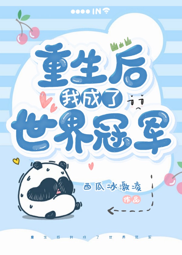 我的青梅竹马消防员