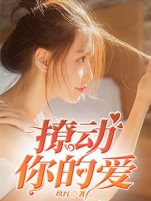 动漫强动漫人物免费看