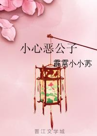 香艳乡村全文免费阅读