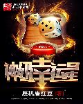 回复术士的重来人生第2季在线