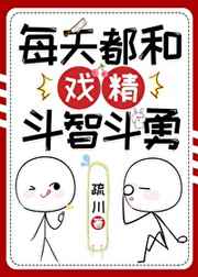 新任女教师动漫风车