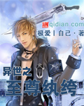 最强练气师方羽5200