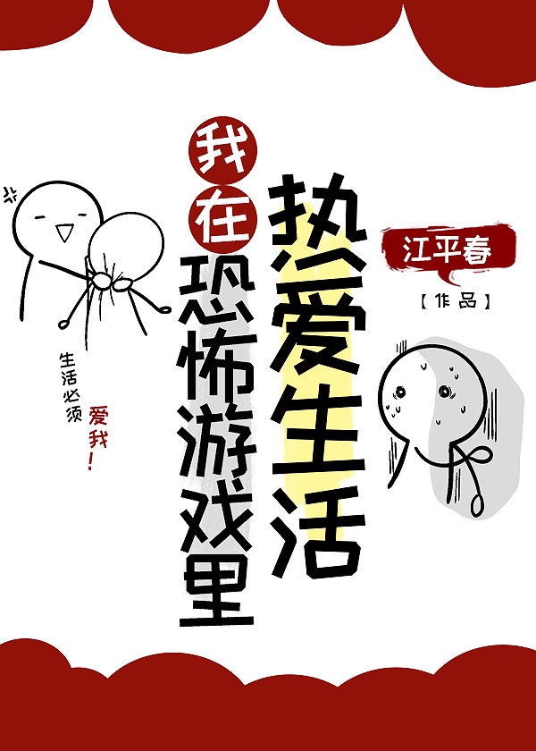女儿红女儿娇