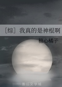 正在播放会所