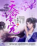 三国无惨孙尚香