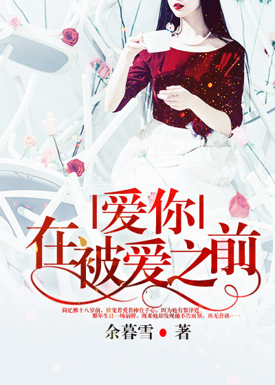小说开车名场面言情小说