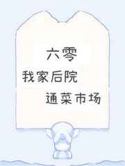 幻啃少女漫画