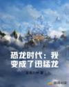 NP男主们把女主养大重生