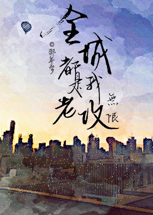 爸爸日女儿