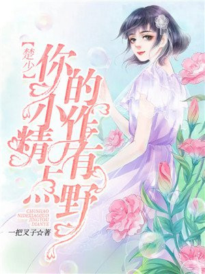 秋葵app最新版安装1