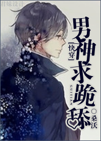 随身空间之庶女攻略