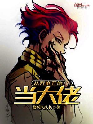 孙小果身世果然牛