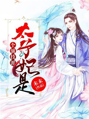 玄女经九种姿势图片