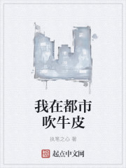 无遮18禁在线永久免费观看挡
