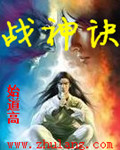 唐朝诡事录百度百科