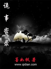 战四郎视频