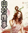 男男视频软件