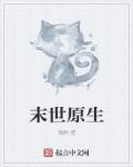 日本人黑人av合集