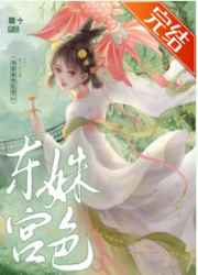 攻壳机动队第一季